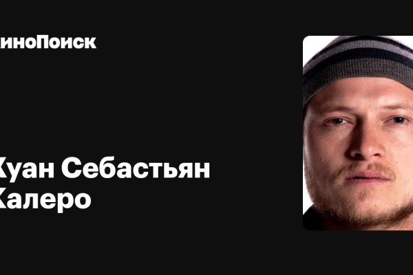 Рулетка чисел blacksprut